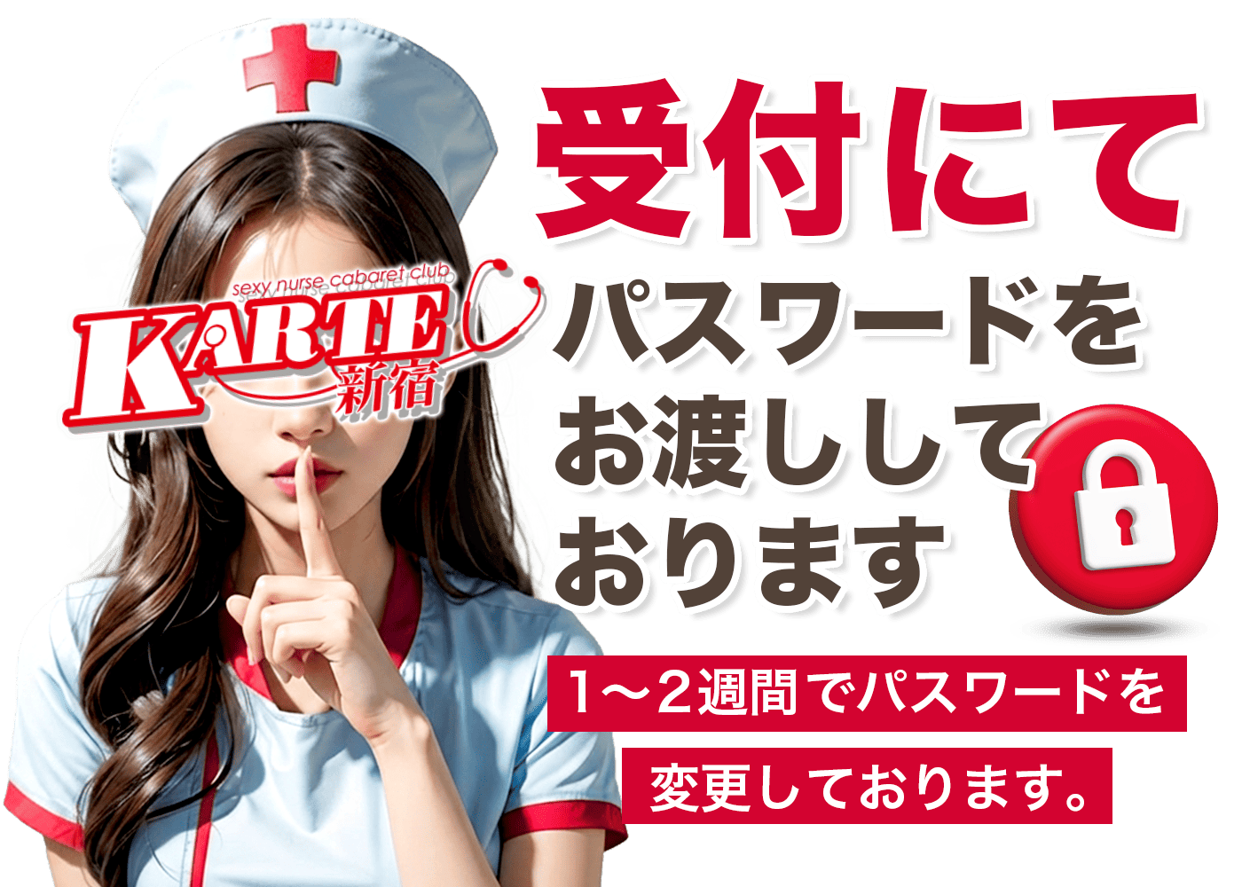 マル秘部屋はこちら